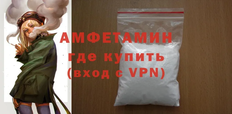 Amphetamine Розовый  купить наркотик  Арск 