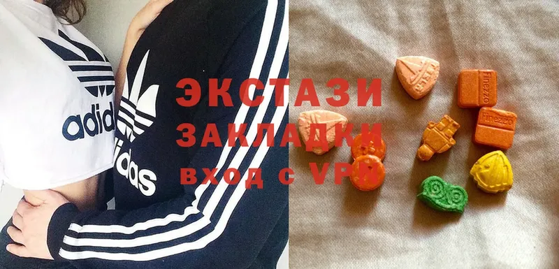 hydra маркетплейс  Арск  Экстази 300 mg 